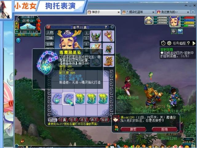 裁判的决定