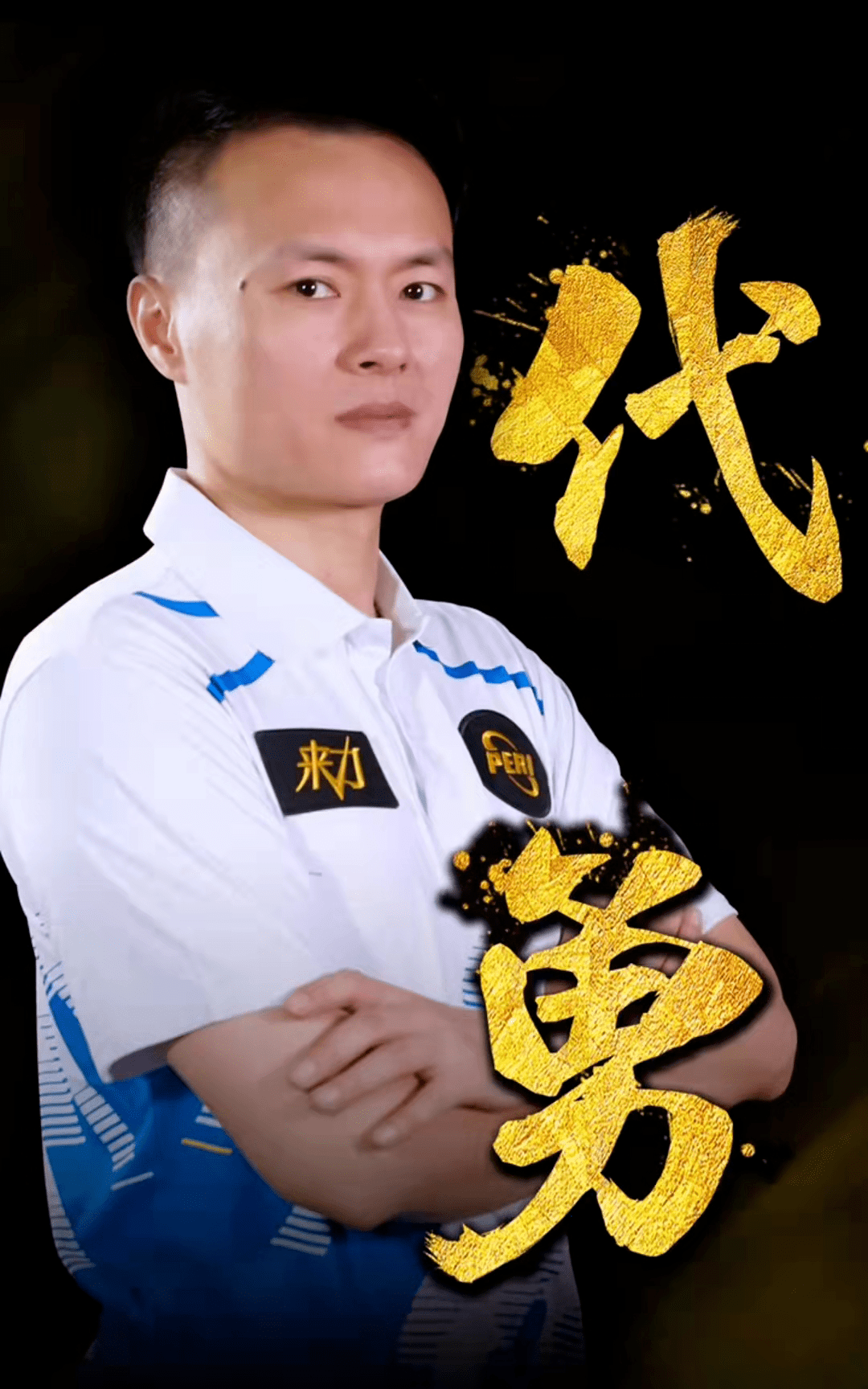 从一开始就 从一开始就