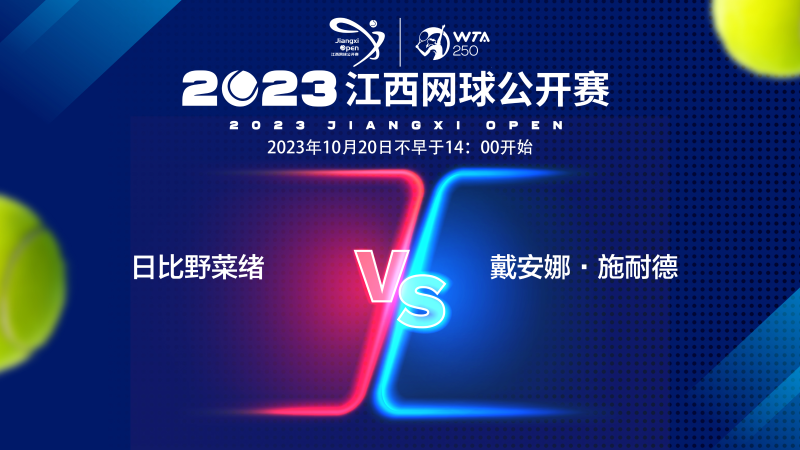 直通米兰冬 直通米兰冬