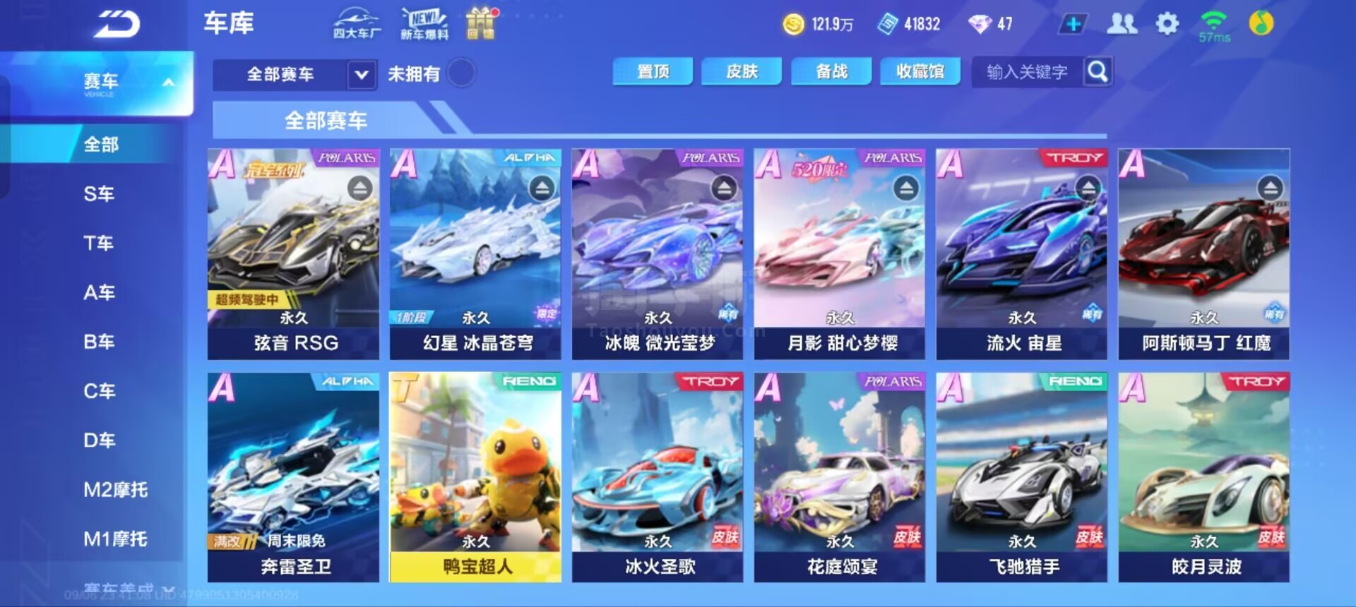 绿军与篮网 绿军与篮网