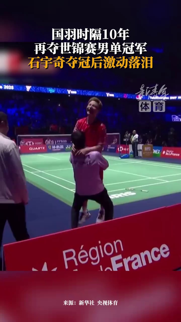 界展示了他 界展示了他