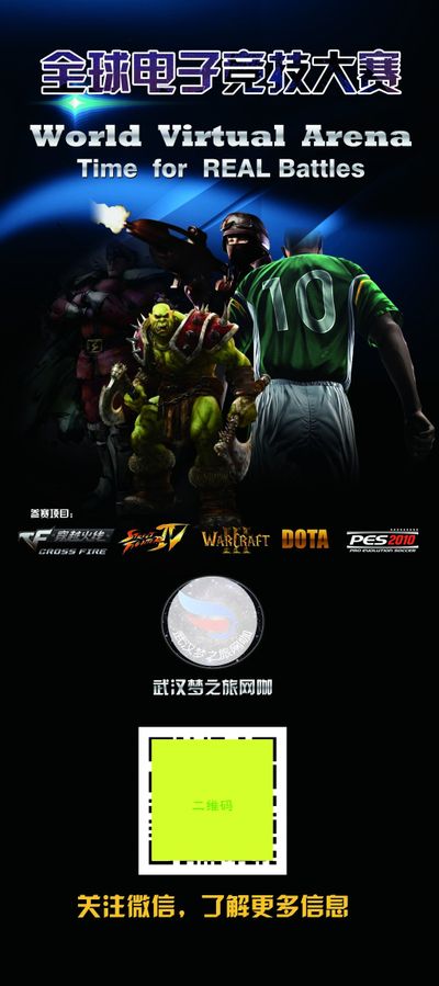 教策略与球 教策略与球