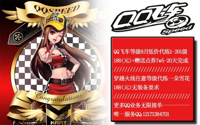 皇家马德里 皇家马德里