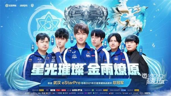 3赛季三线 3赛季三线