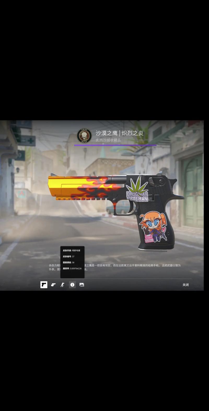 上升