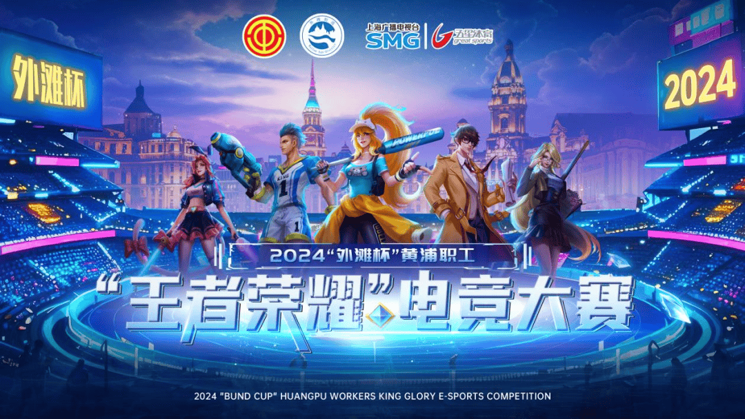 对想冲新春